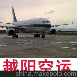 越陽(yáng)國際專(zhuān)線(xiàn)，CX國泰航空和KZ日貨航結合空運到日本東京圖片