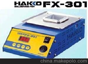 HAKKO301oUat