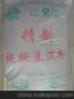 河南供应优质干豌豆淀粉