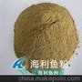 鱼粉秘鲁进口鱼粉 TASA 标准蒸汽鱼粉