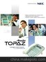 NEC TOPAZ电话交换机配置18外线72分机