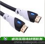 供应威迅 hdmi线 高清线 24K镀金hdmi 线1.4版电脑电视连接线