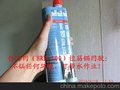 供应其他HRE400铁路螺栓锚固植筋胶厂家直销