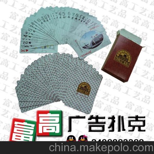 質(zhì)量好 賣得起價(jià)格 撲克批發(fā) 撲克牌紙牌 桌游批發(fā)圖片
