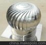 节能通风器