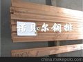 供应高精度耐磨碲铜带材,C14500进口碲铜线抗拉强度