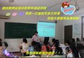 苏州教师证报名条件幼师证培训