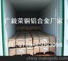 供应超硬5083铝合金价格