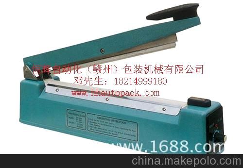 贛州廠家直銷印子封口機(jī)，恒輝自動(dòng)充氣薄膜封口機(jī)圖片