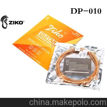 批發 ZIKO 磷青銅民謠吉他弦 DP-010