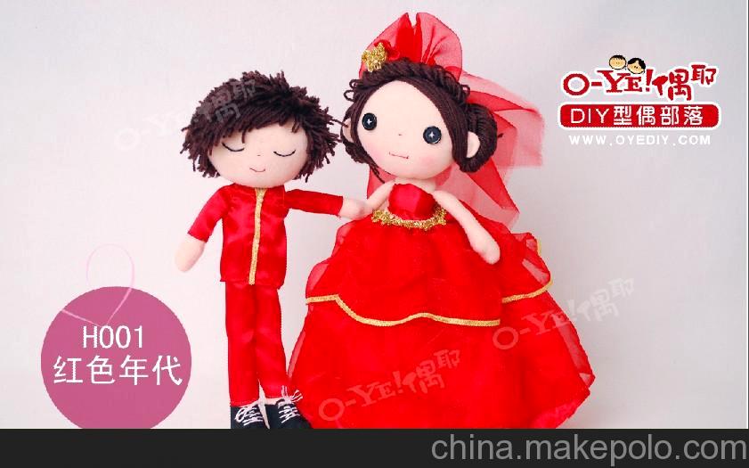 偶耶品牌藝術(shù)創(chuàng)想手工制作禮品DIY材料包