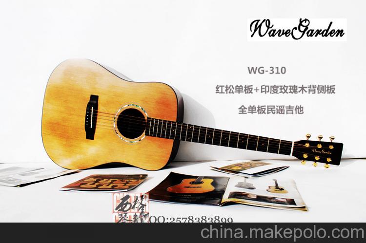 供應(yīng)聲音花園 wavegardenWG310杭州西格琴行品牌原聲吉他