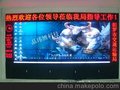 武汉较大的液晶拼接厂家供应晶玮博液晶拼接大屏