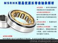 防城港NSK轴承，佛山NSK进口轴承授权代理商