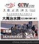 PVC-U绿化给水管_珠海蓝色DN250PVC-U绿化给水管现货