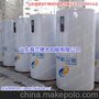 山东海兰德太阳能有限公司供应阳台壁挂太阳能热水器批发80/100L