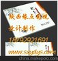 西安同学聚会 西安同学聚会策划 西安同学聚会欢迎词西安同学聚会策划