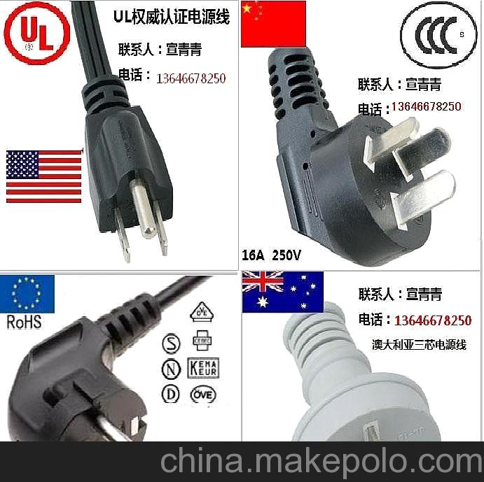 廠家生產國標CCC 美式UL 歐規VDE 澳洲 韓國 日本 英國插頭橡膠線