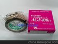 假一罚十 中兴化成铁氟龙高温胶带 AGF-100FR0.13mm*19mm*10m