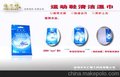 洁力神运动鞋擦鞋巾运动鞋洁湿巾团购热卖 运动鞋擦鞋巾