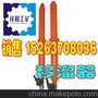 YT4-6A 液压移溜器 YT4-8A单体液压推溜器