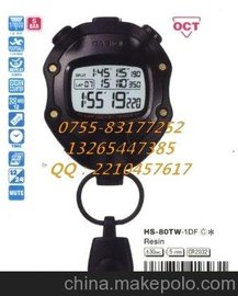 (yng)HS-80TWWHS-70W