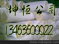 特价供应 玻璃棉毡