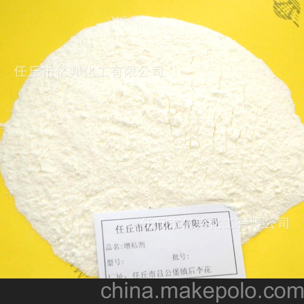 廠家直銷 羧甲基淀粉 羧甲基淀粉鈉 CMS 石油級標準 降失水劑