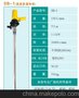 SB-1电动抽液泵、手提式电动桶泵