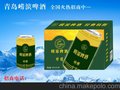 供应青岛崂滨特醇易拉罐啤酒