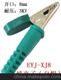 (yng)EYJ-XJ8A(Ժ)