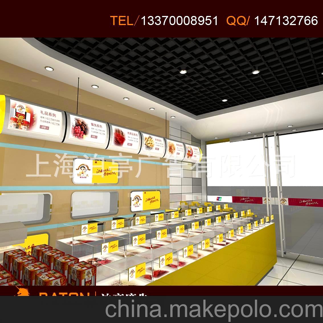 休閑食品店設計裝修 姚太太來伊份道具加工 亞克力散裝食品盒