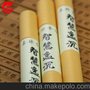 供应董易林0003悠扬老檀 董易林吉祥物最新