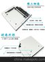 厂家直销 硬盘托架sata TD9.5MM通用全铝(内置螺丝刀) 量大从优