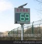供应广西太阳能雷达测速仪福建太阳能测速屏山东太阳能雷达测速仪