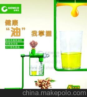 健康油我掌握--安陽(yáng)吉姆克“樂搖牌”家用手搖榨油機(jī)賣的好！圖片