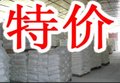 聚丙烯防裂纤维