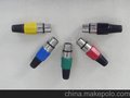 xlr 3p线缆连接器接插件 卡侬插头插头转换头 音视频插头转换头