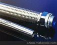 GSB-FB 防爆管 (内层)采用镀锌钢带 (外层)不锈钢金属丝 中层PVC
