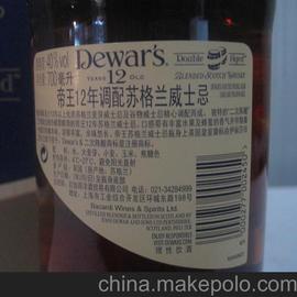 洋酒 Dewar´s whisky帝王12年威士忌700ml