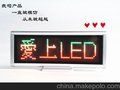 LED显示屏LED小条屏、LED车载屏，门头屏LED宣传屏