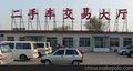 制作楼顶大字就选锦绣胜源