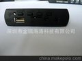 MP3解码板-JR-M019TF舞台音响解码板