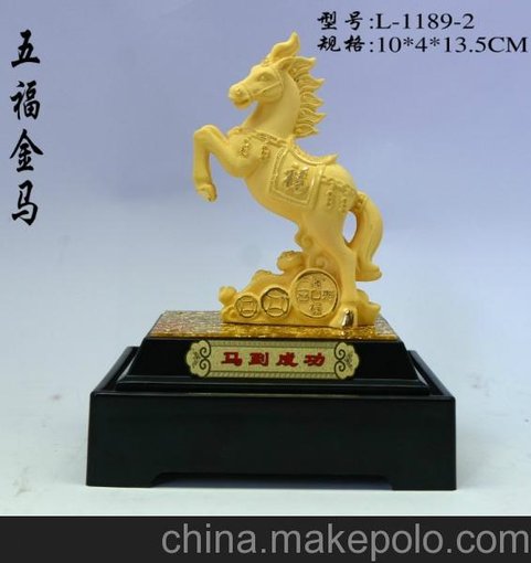 供應(yīng)龍煌五福金馬 絨沙金工藝品  馬到成功 五福金馬圖片