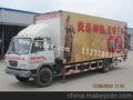 供应CLW5120XWTD4舞台车-东风7.6米流动演出车