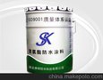 供应SK油性聚氨酯防水涂料