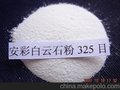 增塑剂,支撑剂,白云石粉325目(图)