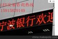 供应盛世led显示屏价格