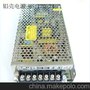厂家直销 12V120W 开关电源，LED开关电源铝壳开关电源 质量保证