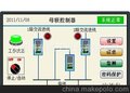 BQ6A触摸真彩屏母联控制器